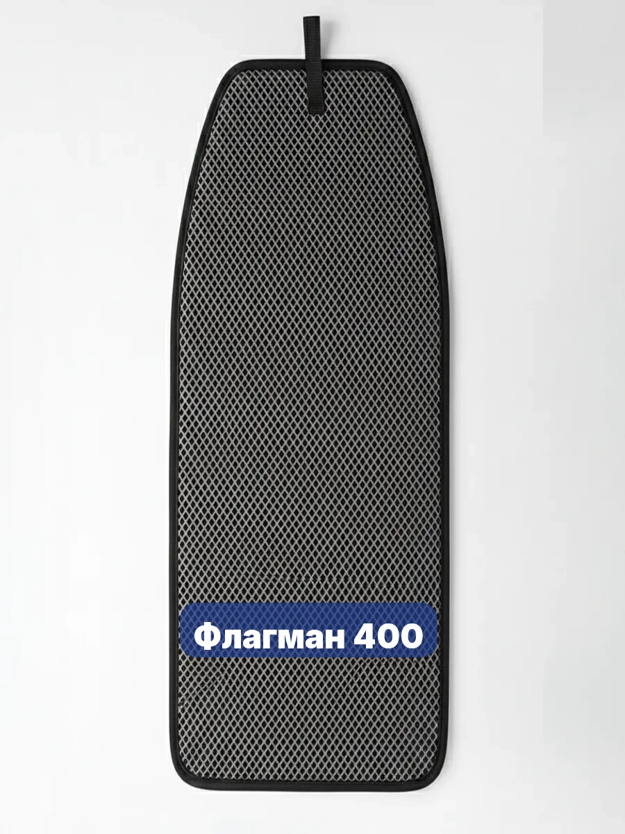 Коврик для лодки пвх Флагман 400